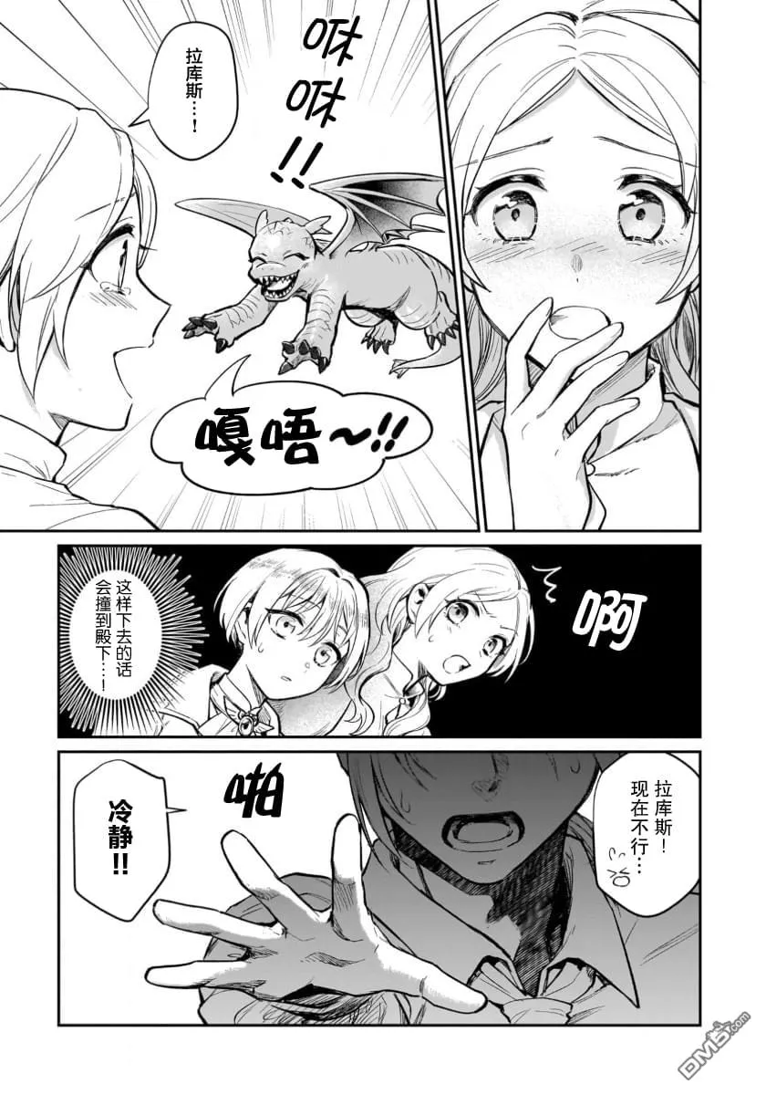 第54页