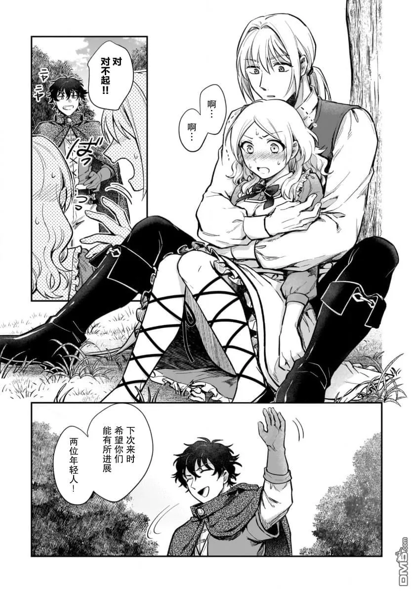 第93页