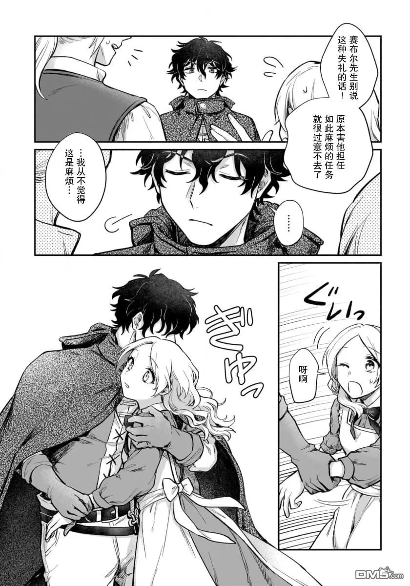 第84页