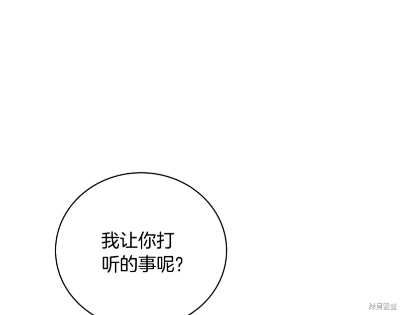 第537页