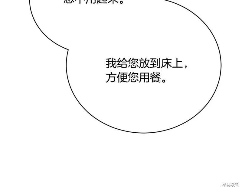 第219页