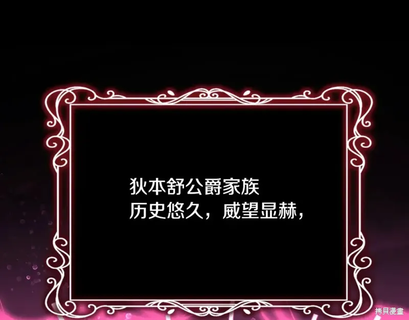 第267页