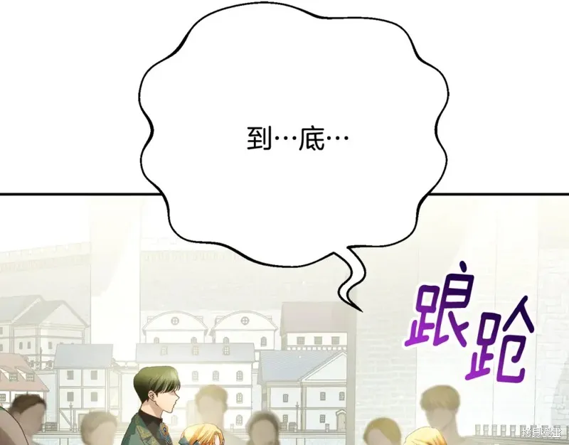 第210页