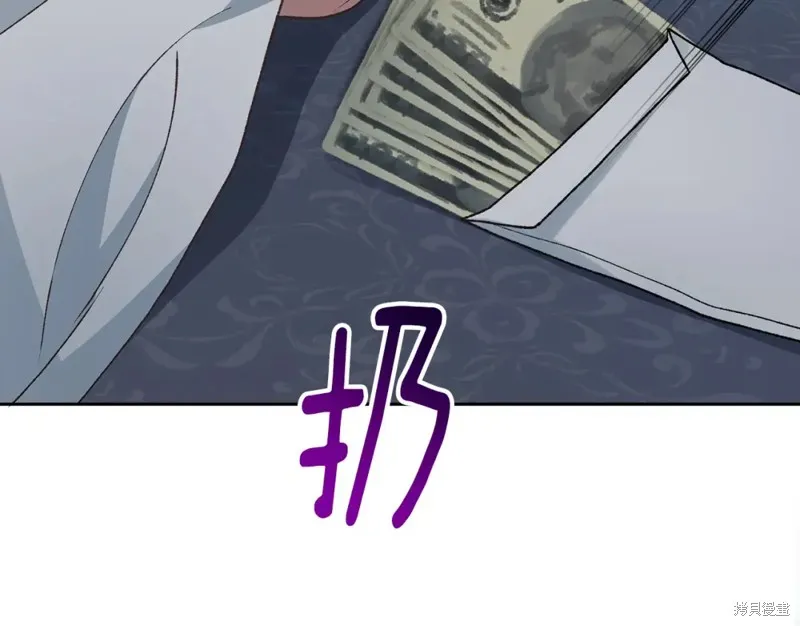 第750页