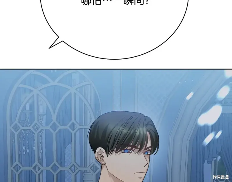 第780页
