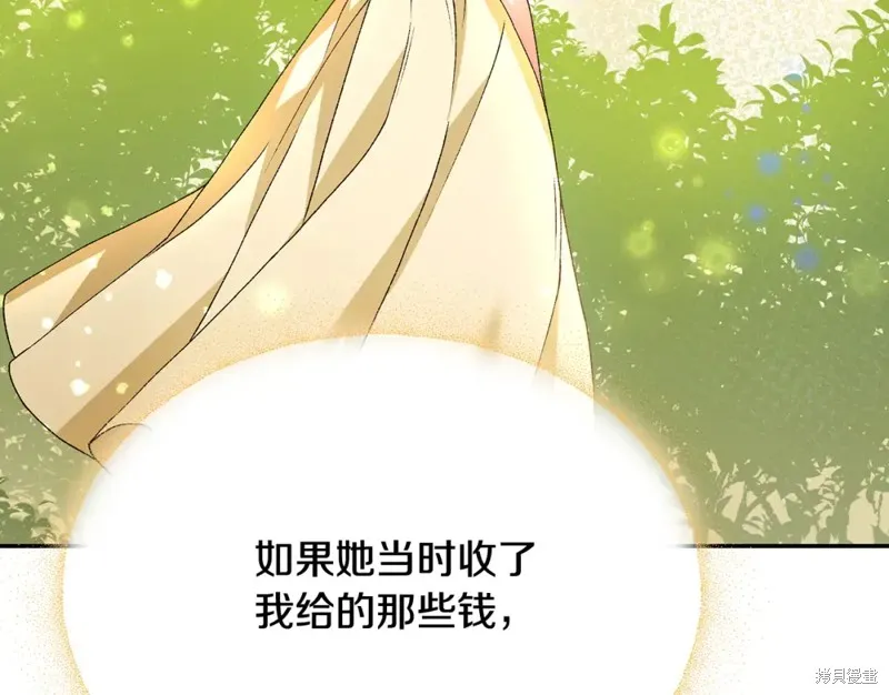 第828页