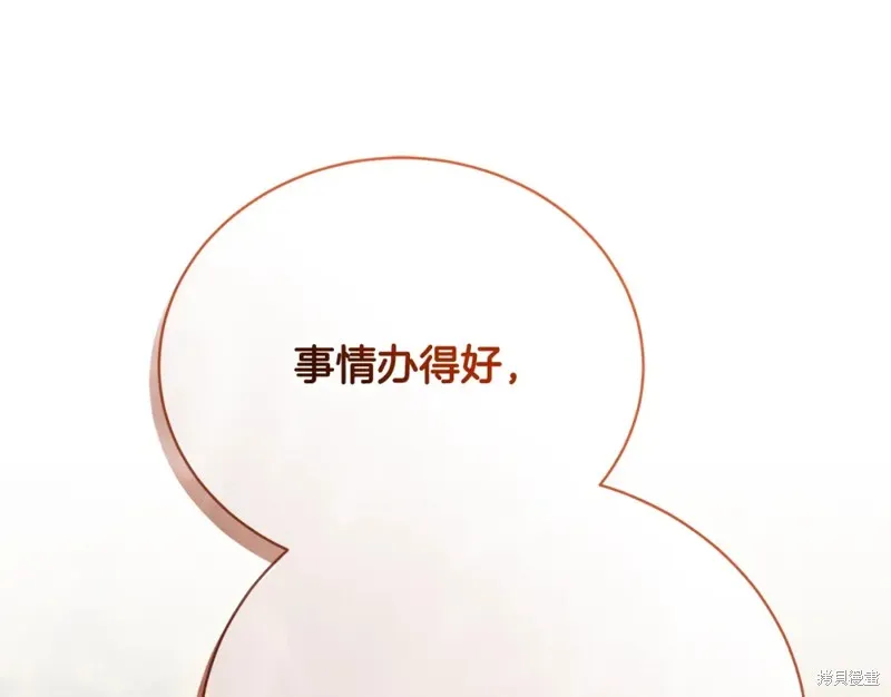 第351页