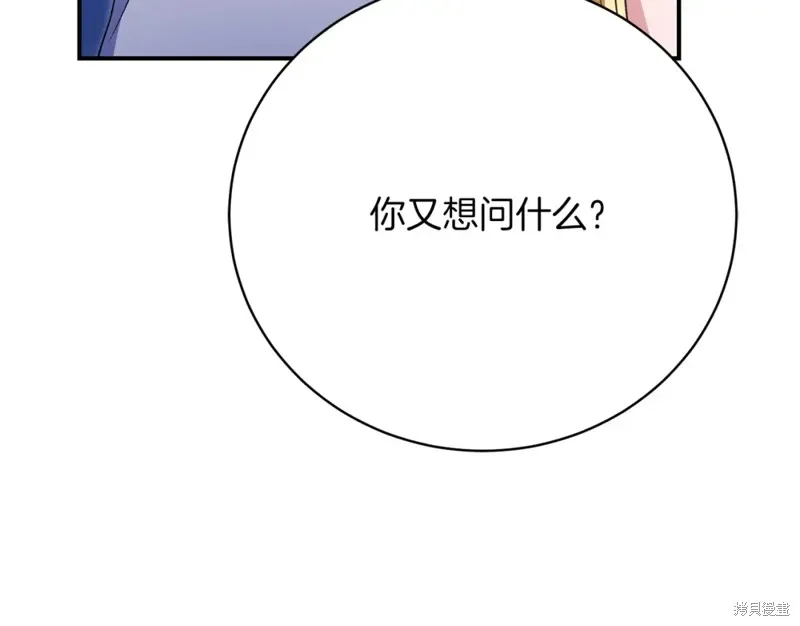 第240页