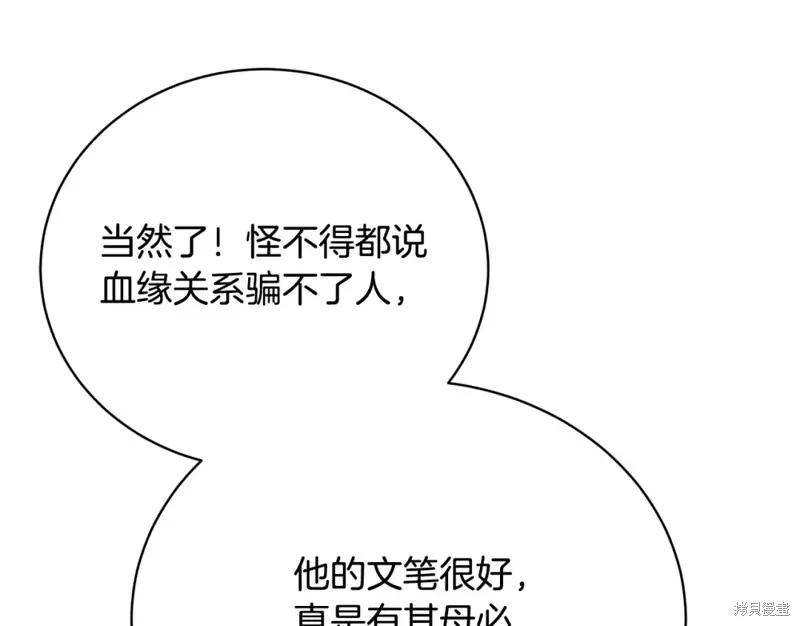 第213页