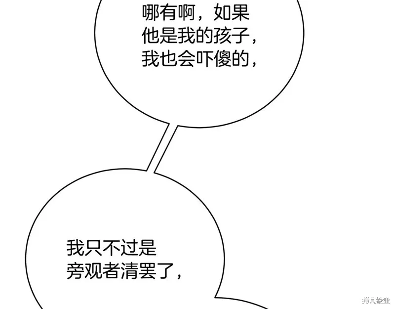 第351页