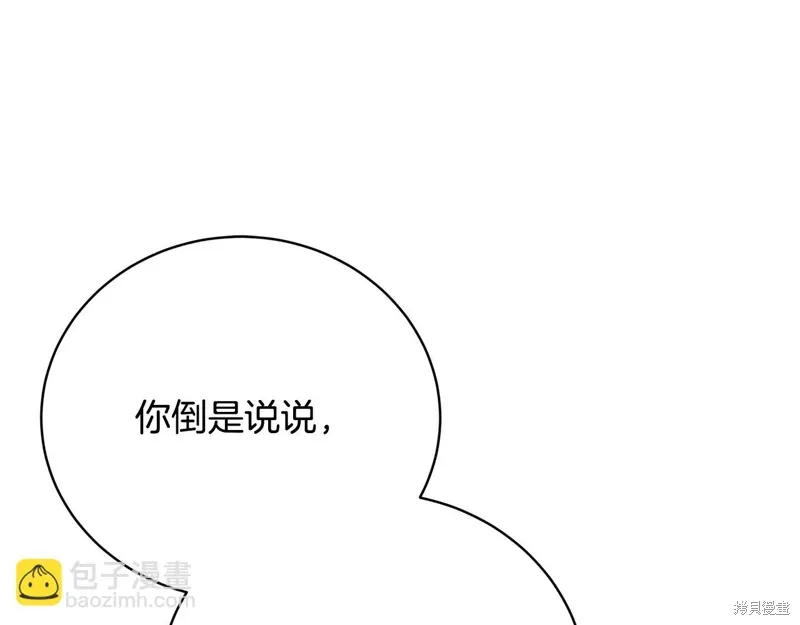 第249页