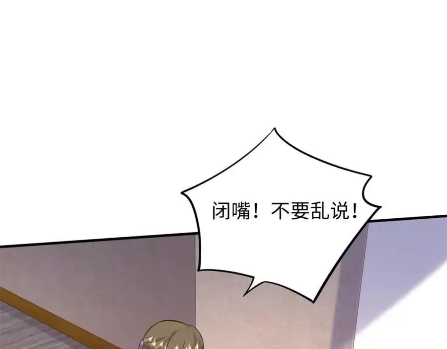 第231页