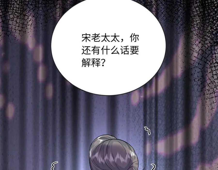 第255页