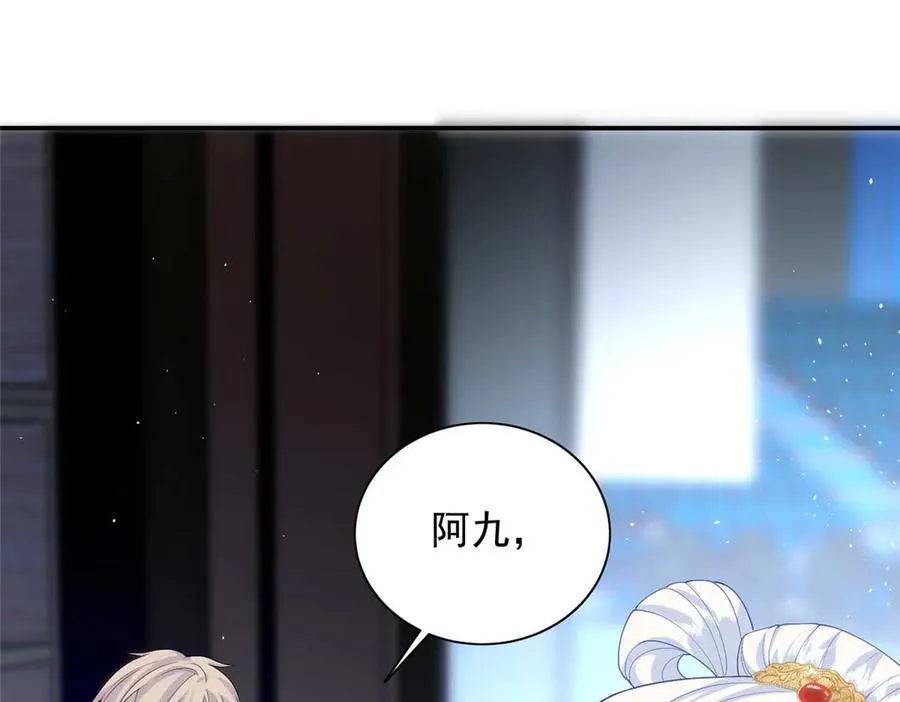 第279页