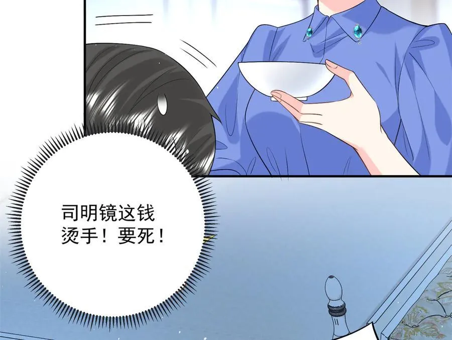 第399页