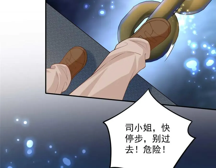 第255页