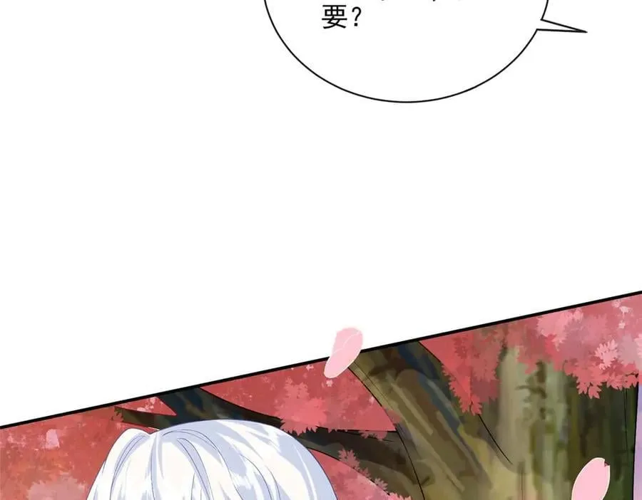 第267页