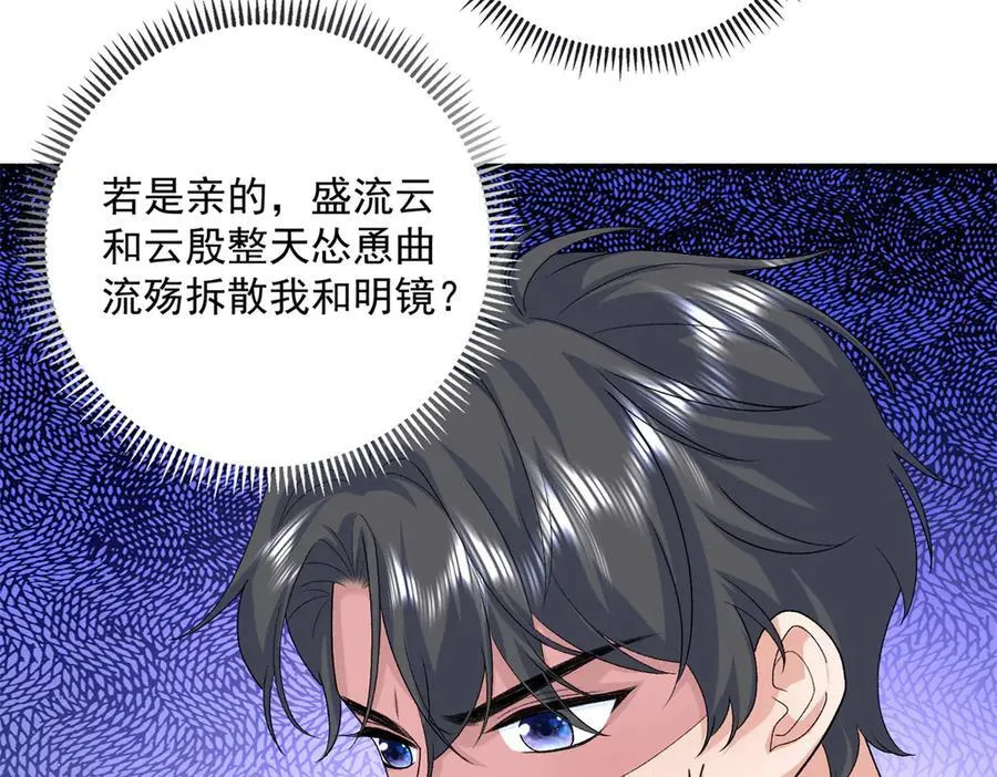 第246页