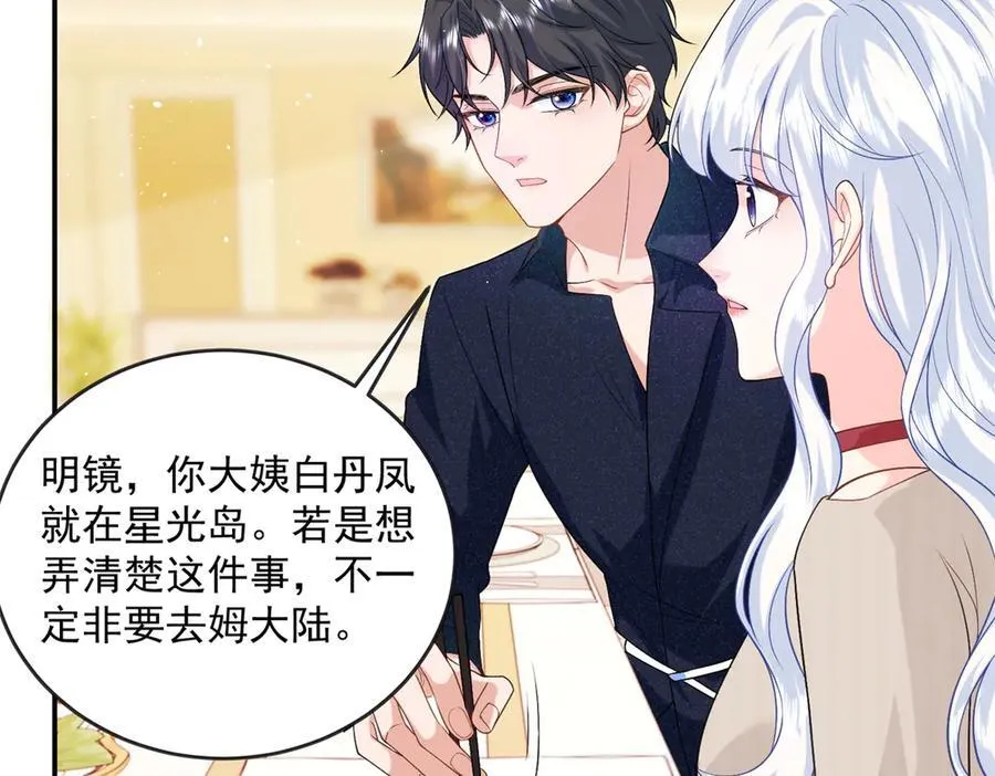 第237页