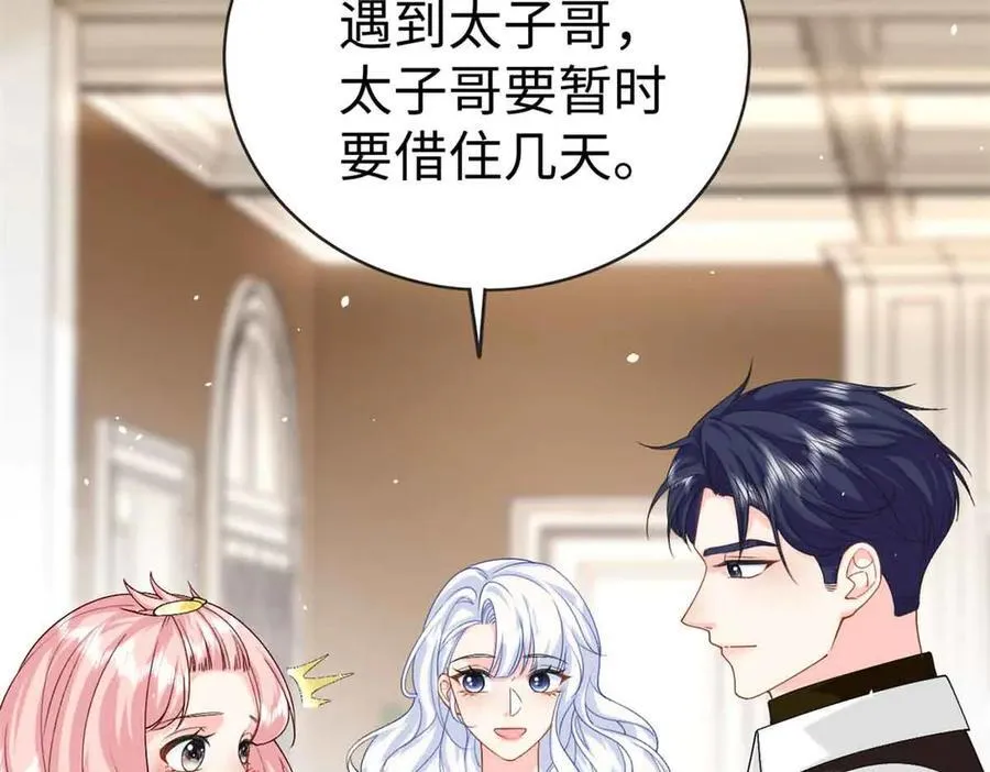 第255页