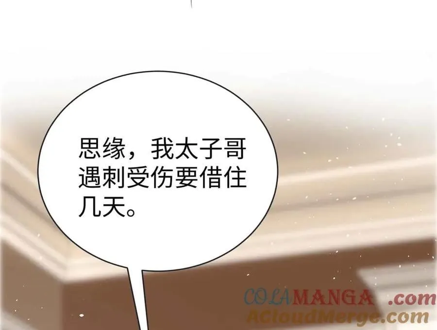 第300页