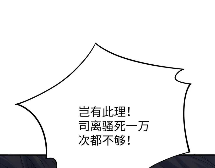 第450页