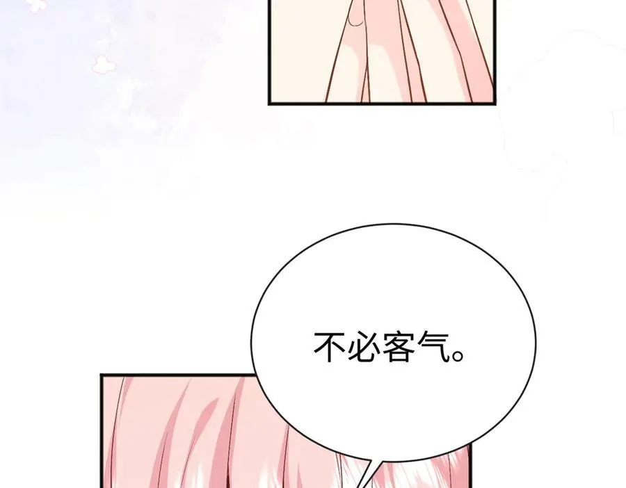 第237页