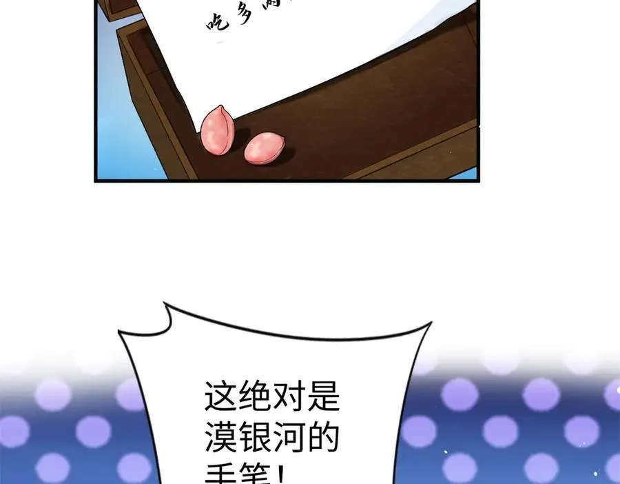 第357页