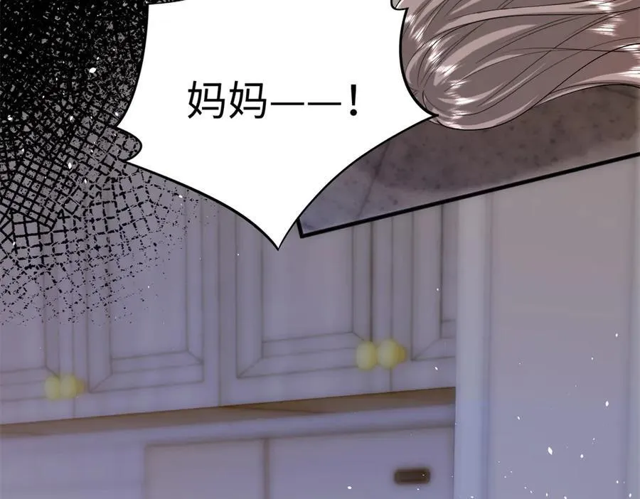 第261页