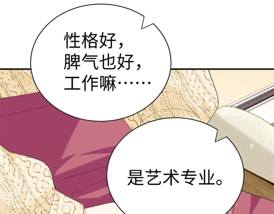 第357页