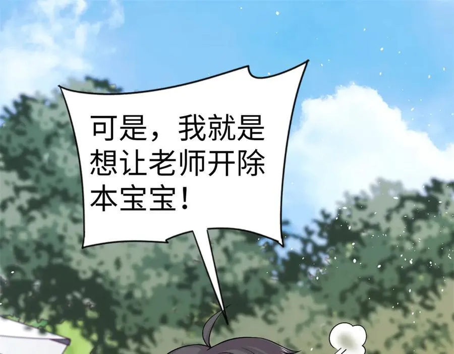 第333页