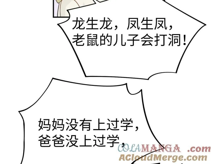 第348页