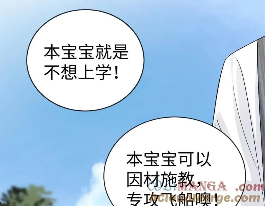 第288页