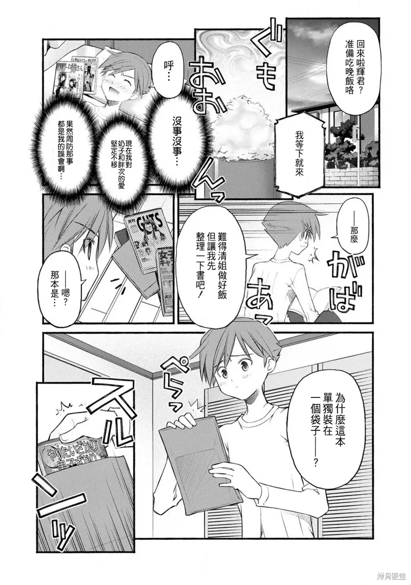 第54页