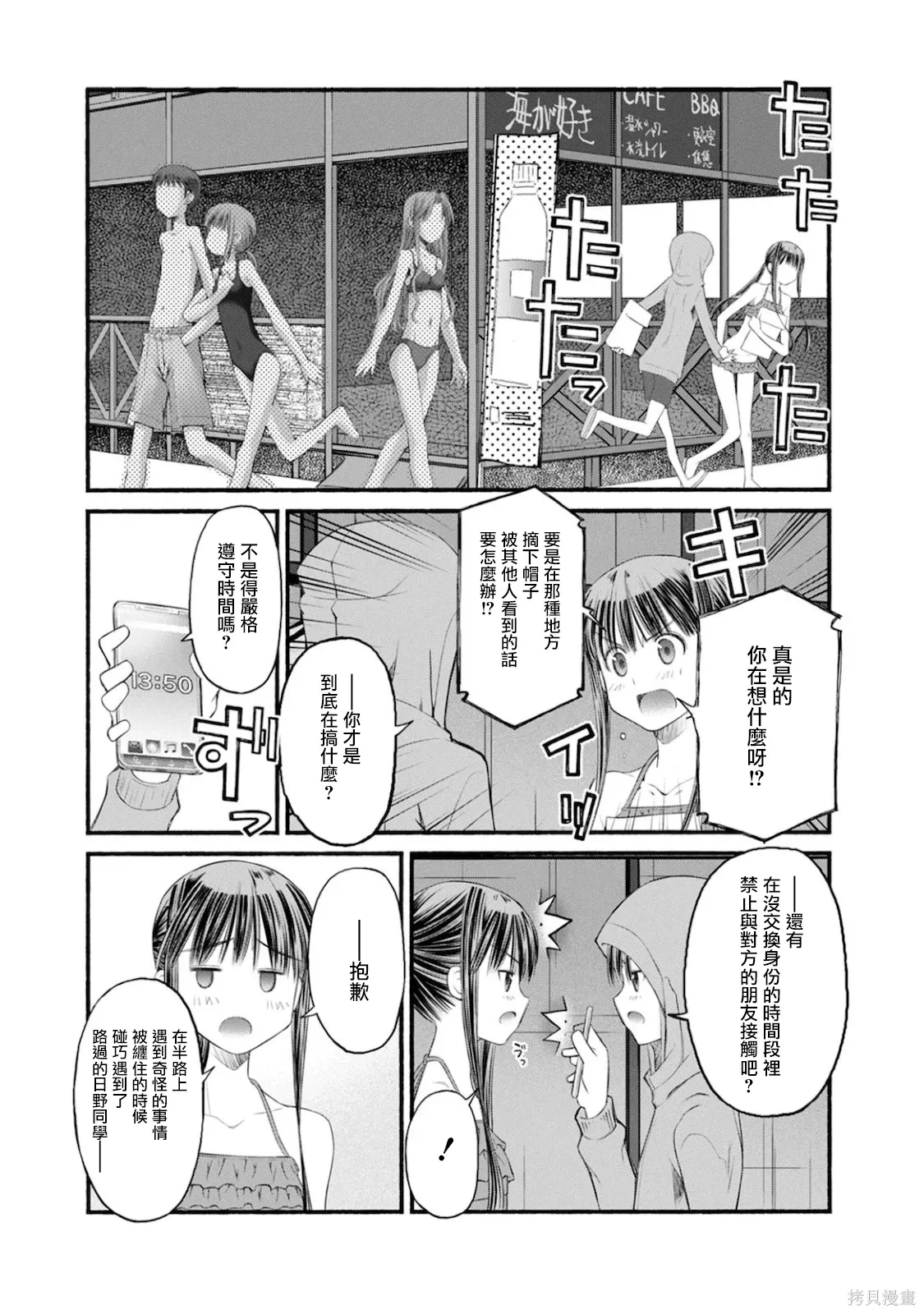 第51页