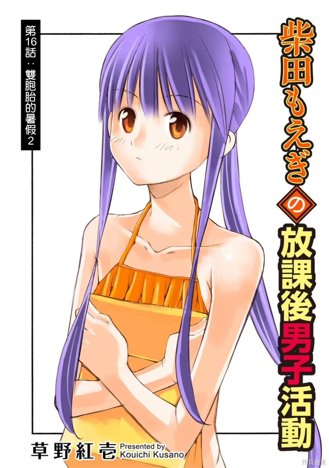 第0页