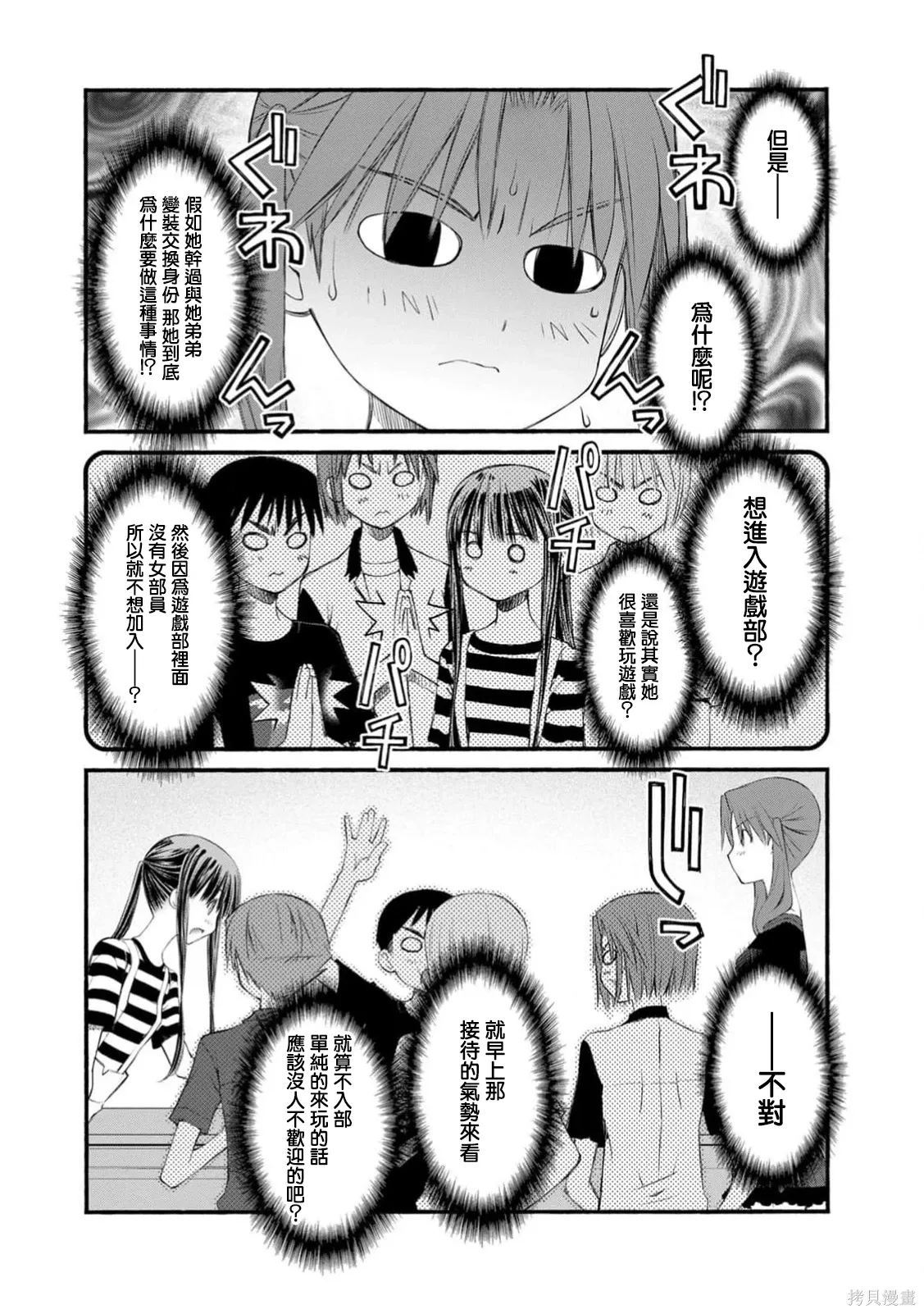 第57页