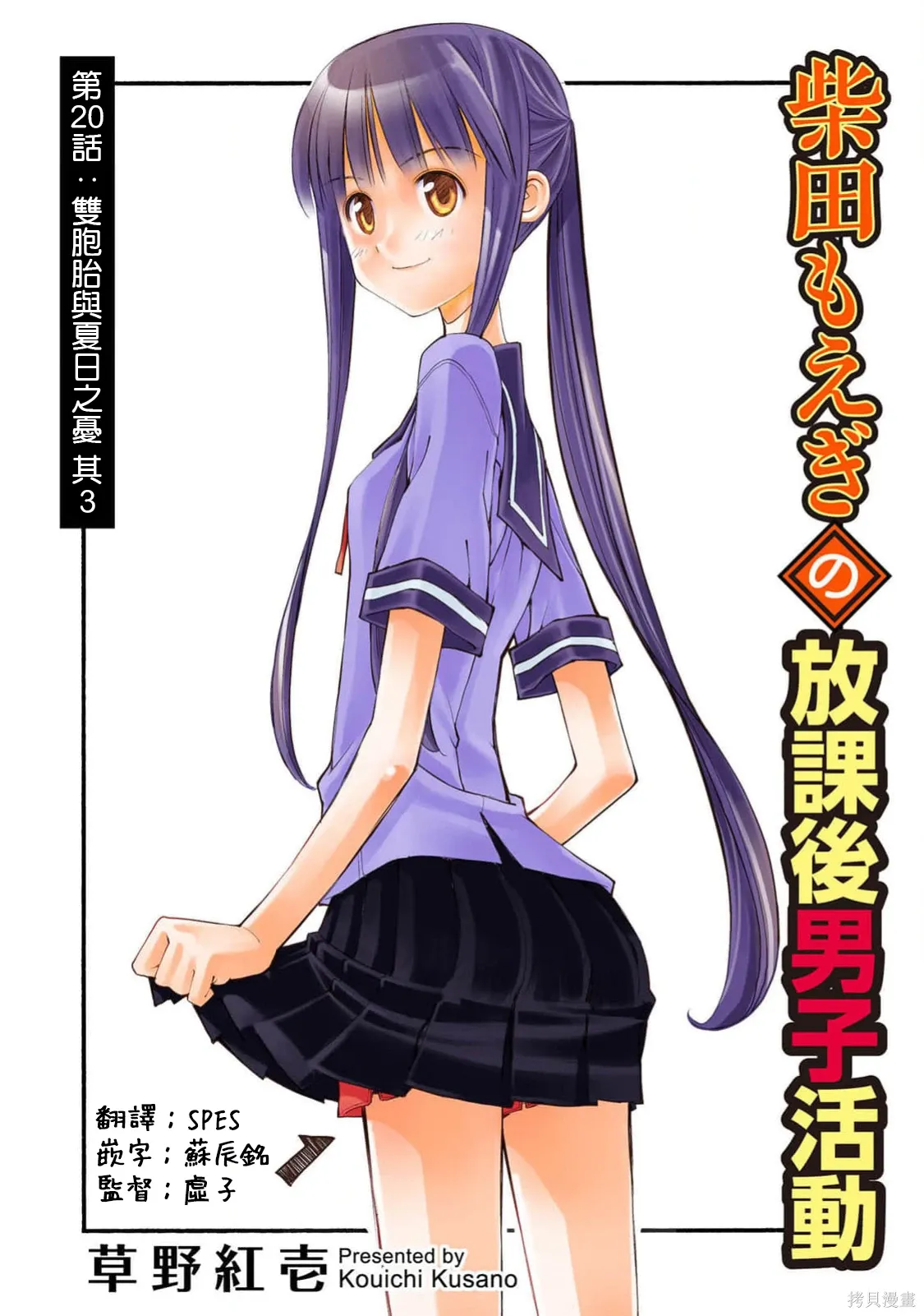 第0页
