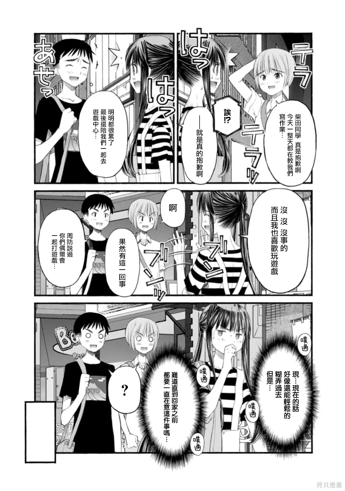 第24页