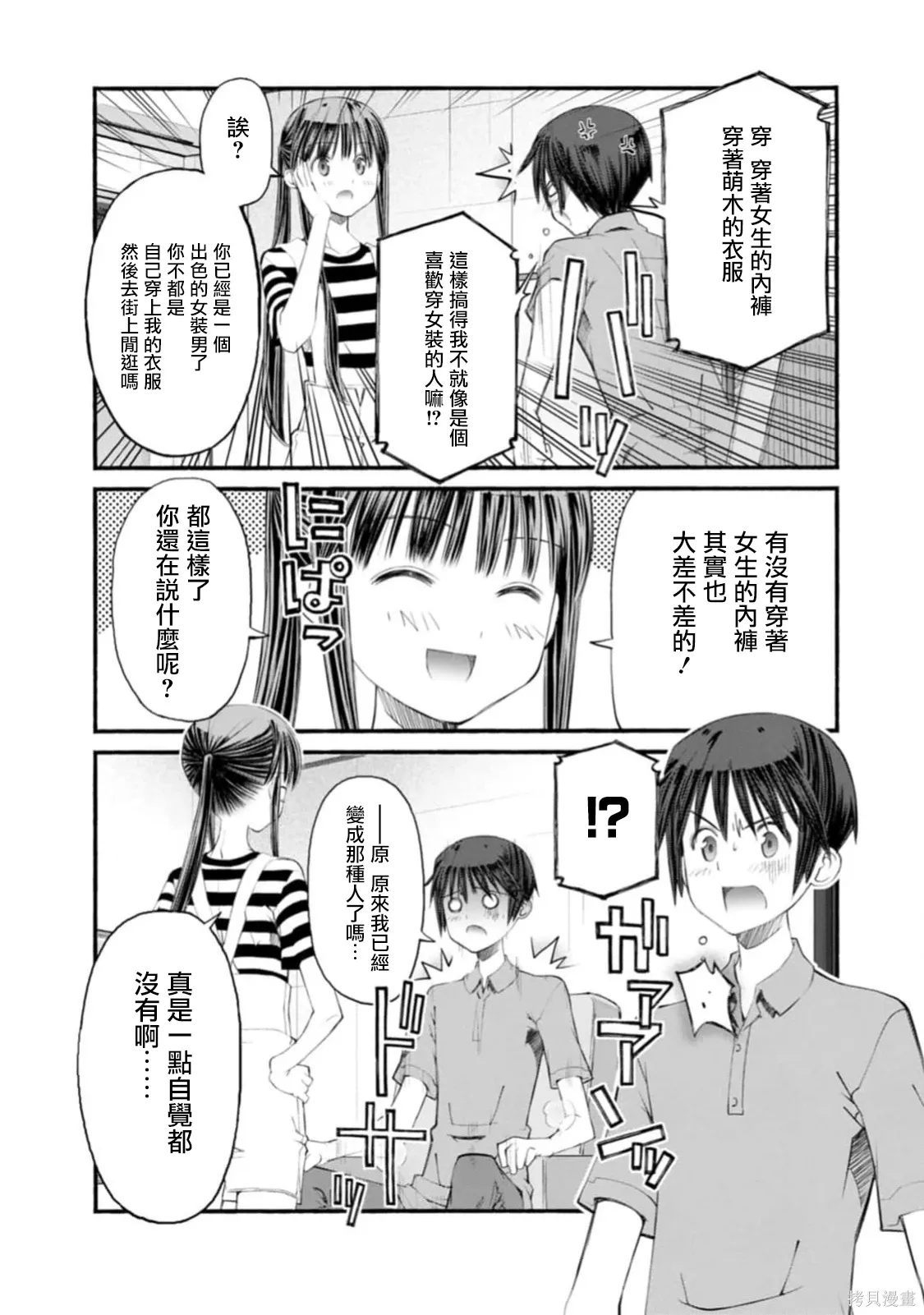第60页