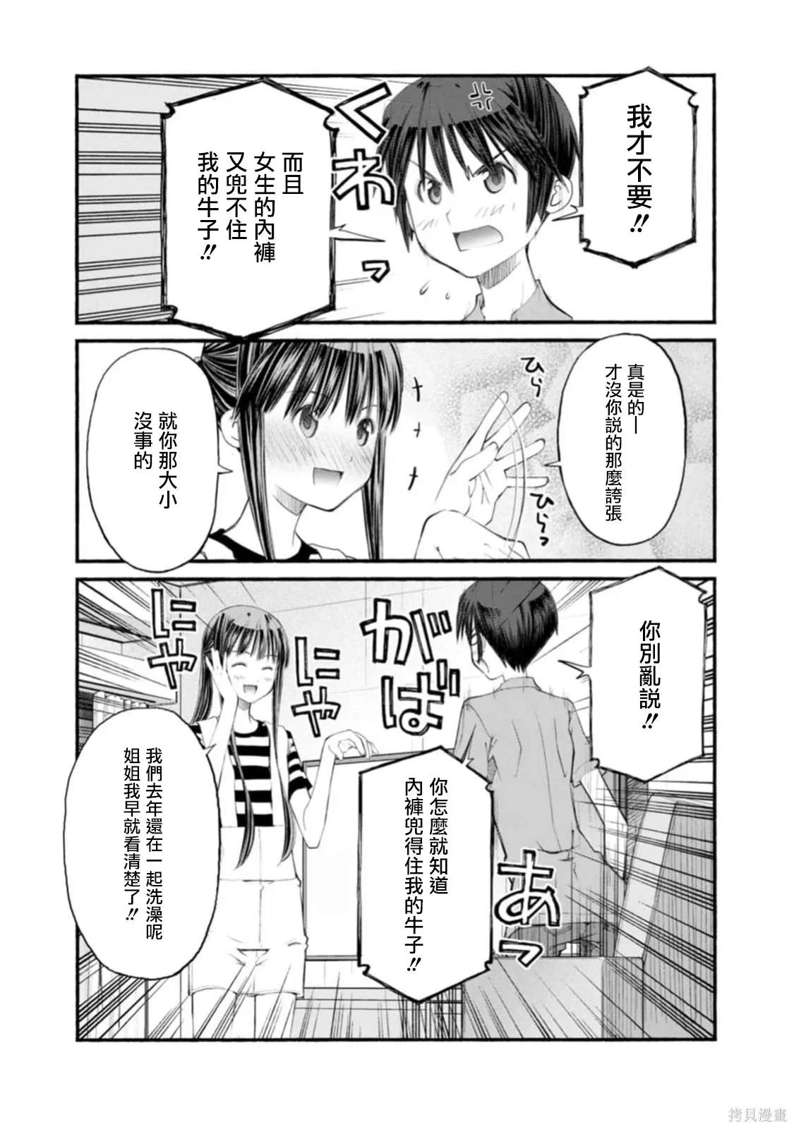 第57页