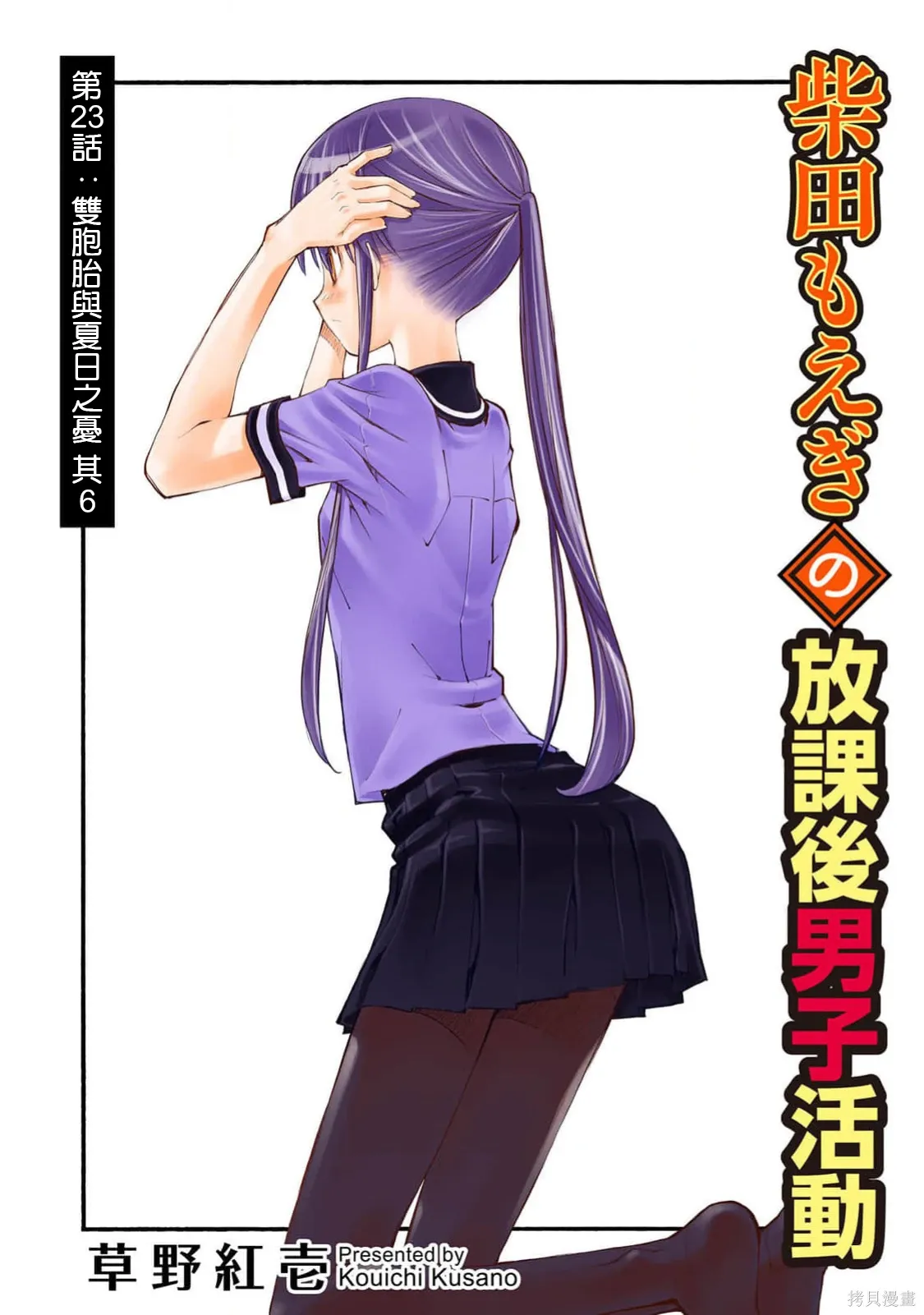 第0页