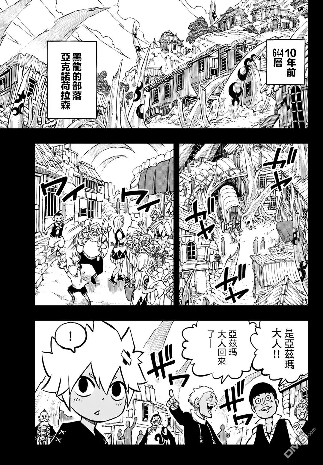 第54页