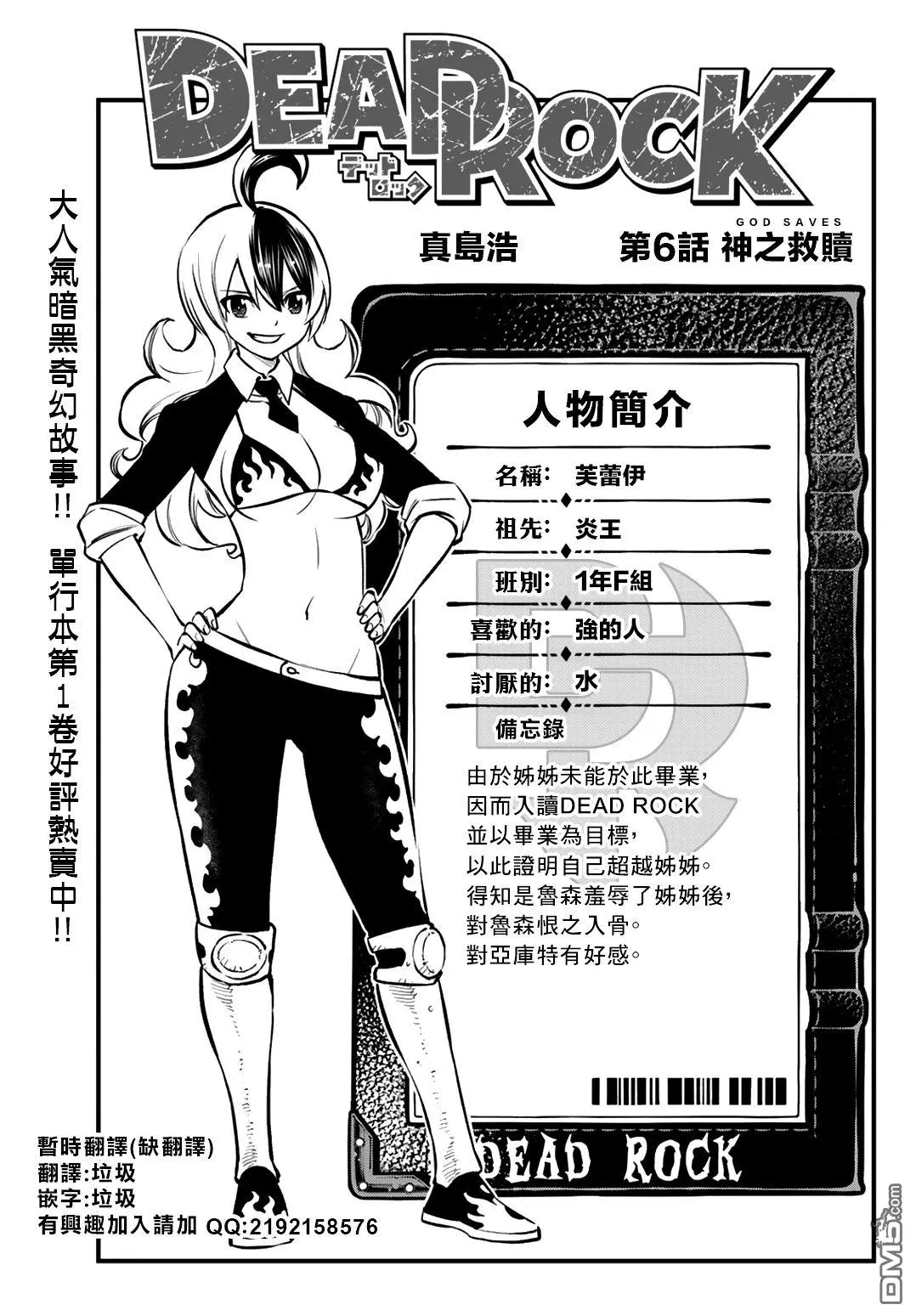 第0页