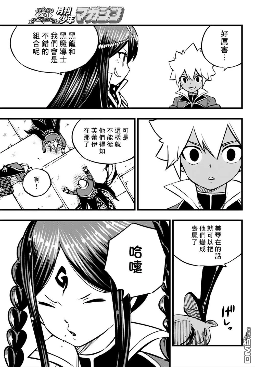 第45页