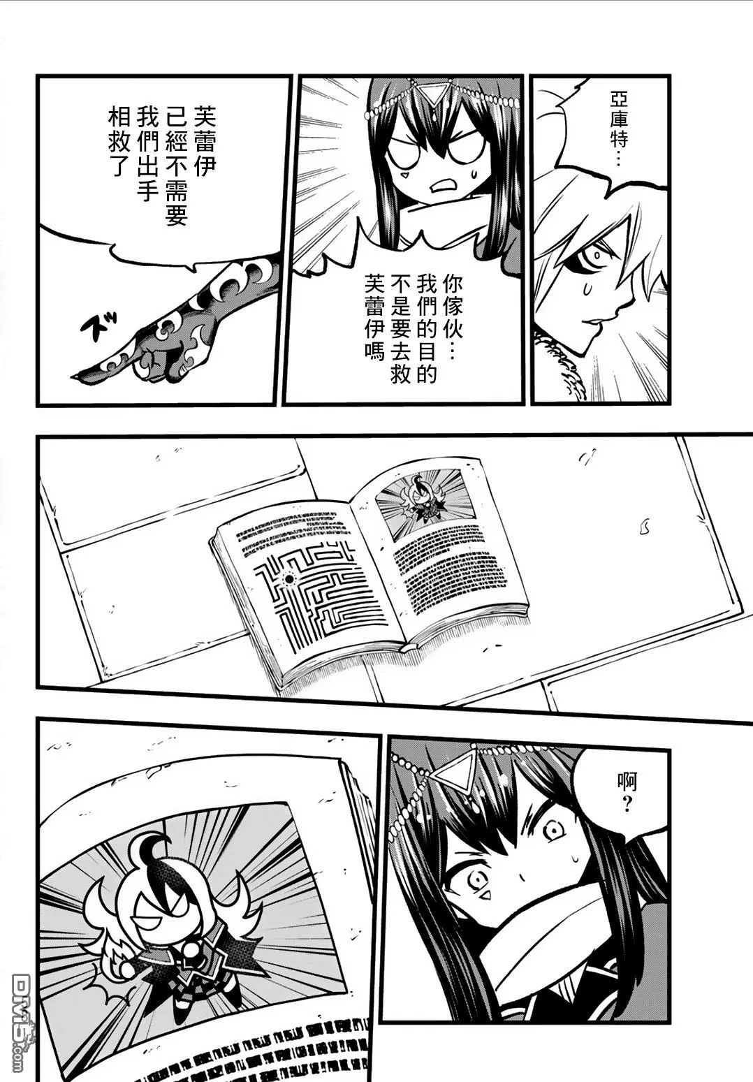 第45页