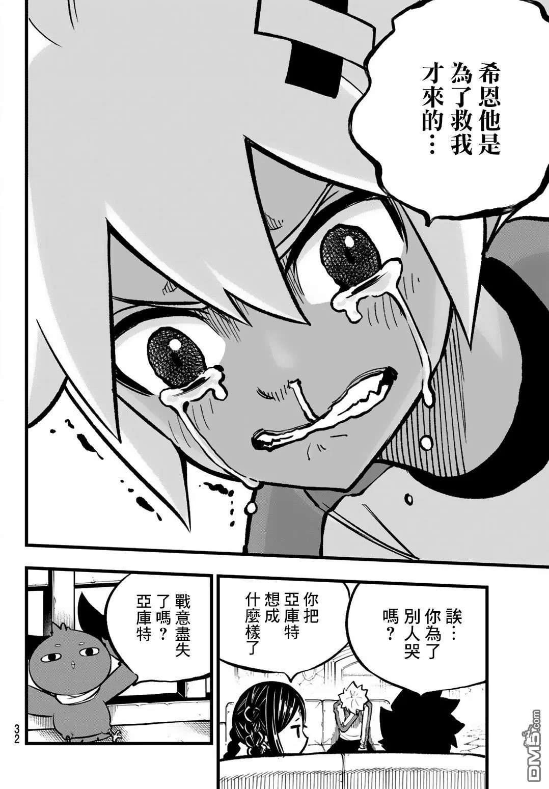 第78页