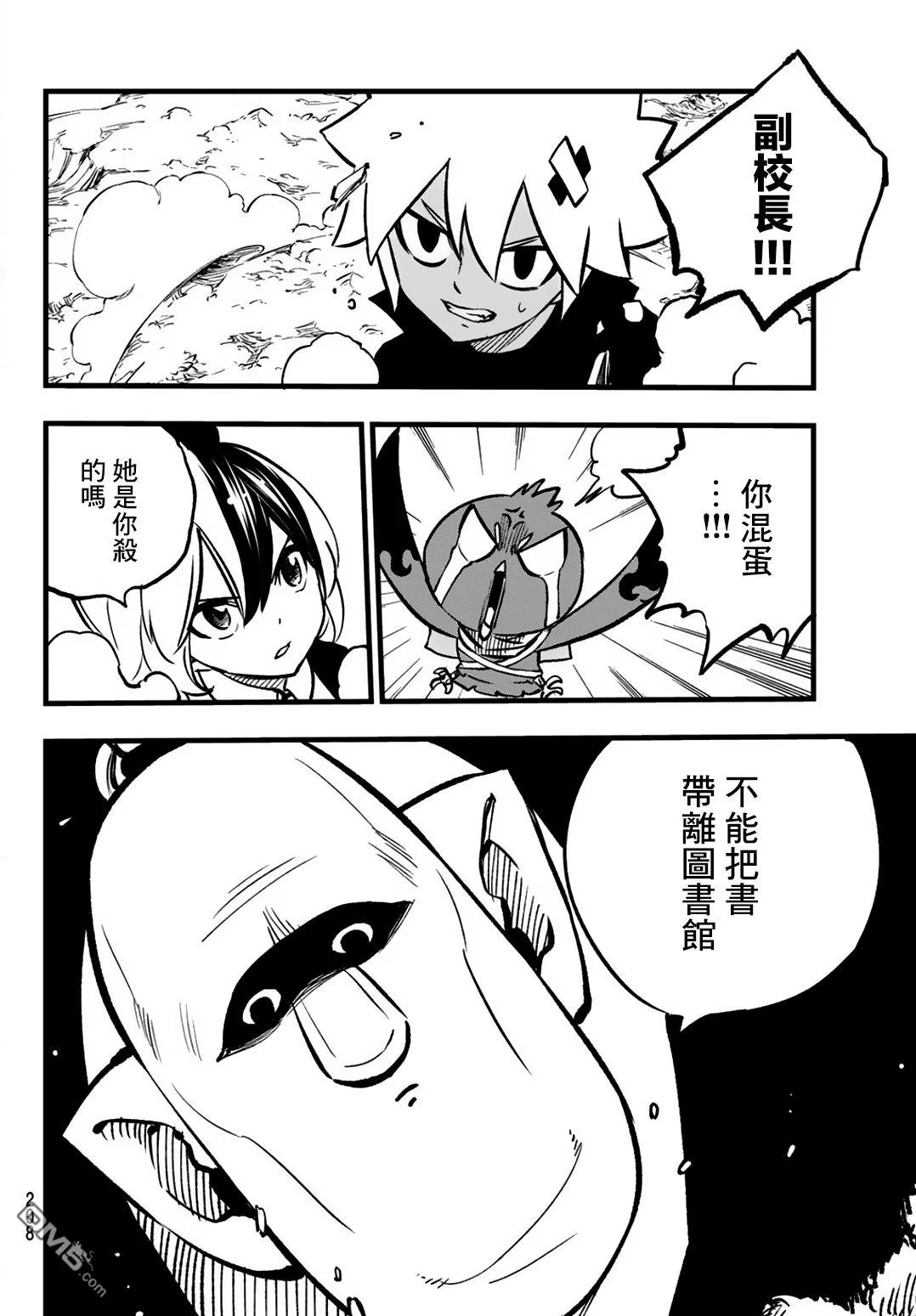 第75页