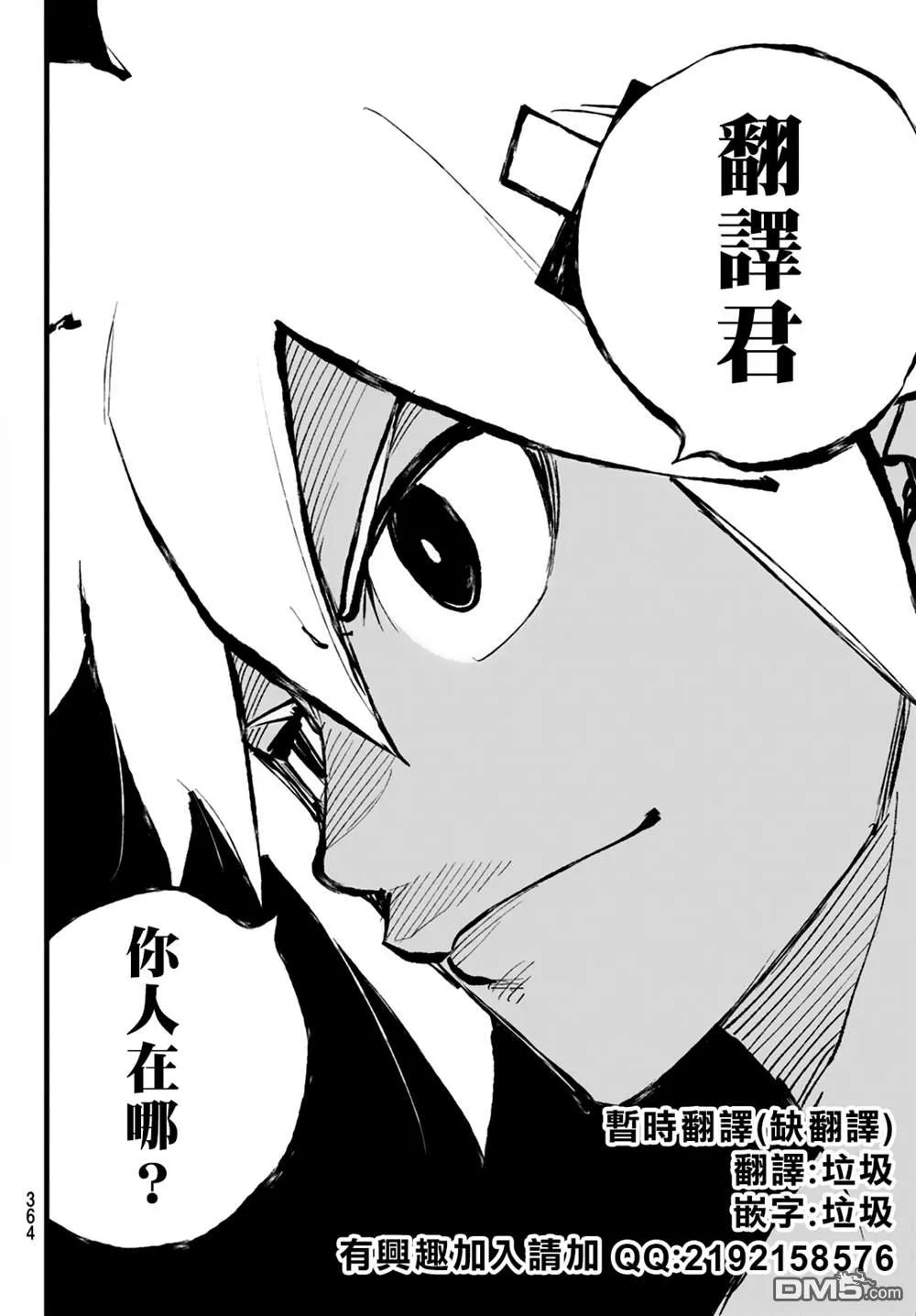第84页