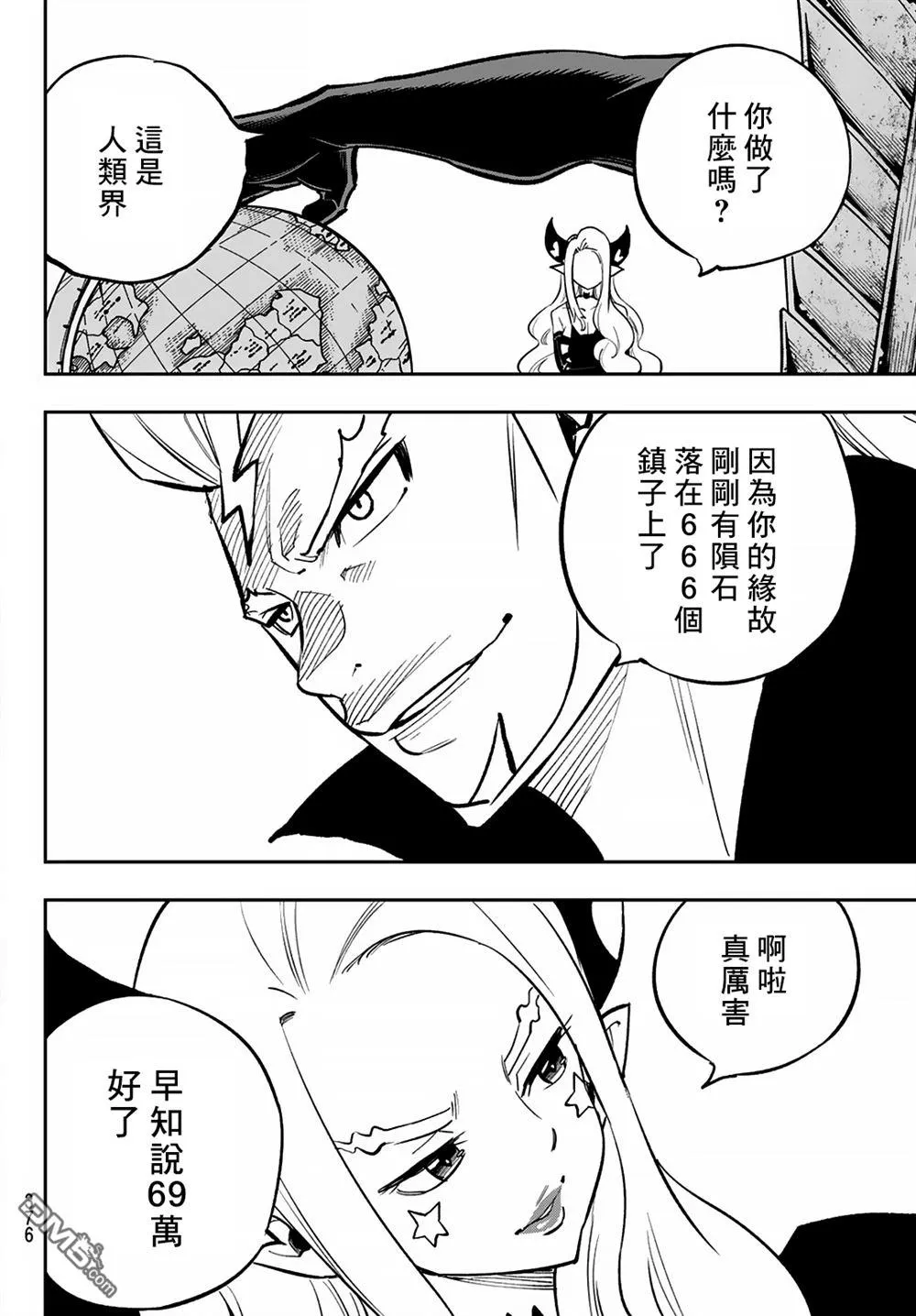 第66页